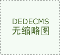 华为将告别安卓, 或改用Deepin OS系统!