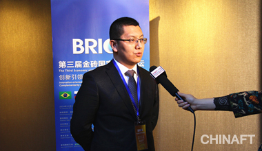 中经商品交易中心代表团获邀出席第三届金砖国家财经论坛