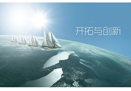 新支点:不靠颜值靠实力