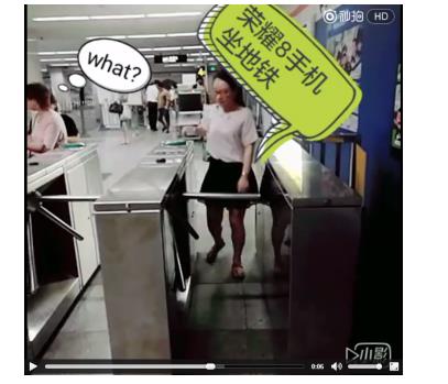 网名为“我喜欢跳投收尾”同样以秒拍视频拍摄的方式,记录了体验Huawei Pay刷卡消费、刷卡乘坐上海公交地铁,和刷卡取款的全过程。
