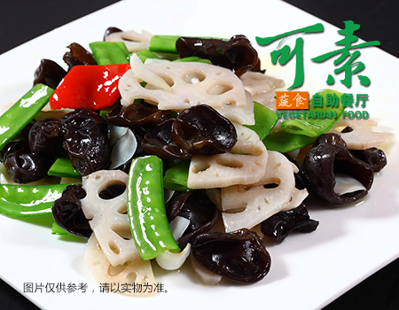 可素.jpg