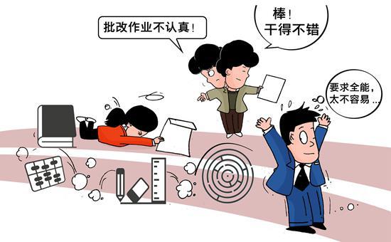 漫画：李晓宜