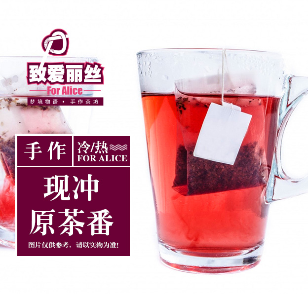 致爱丽丝