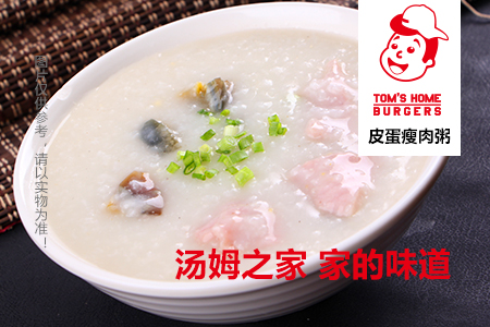 皮蛋瘦肉粥.jpg