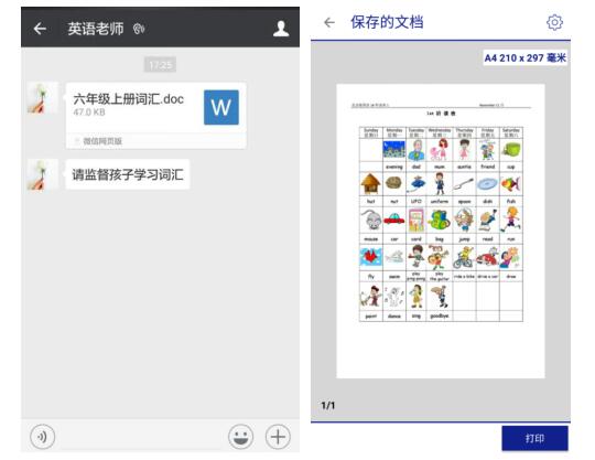 搞定家庭作业，父子互动up up！