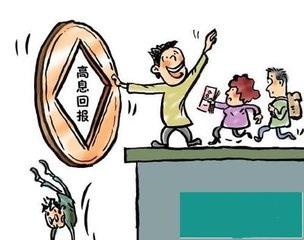 大学生被诈骗近4万.jpg