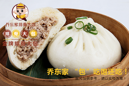 金牌排骨大包系列1.jpg