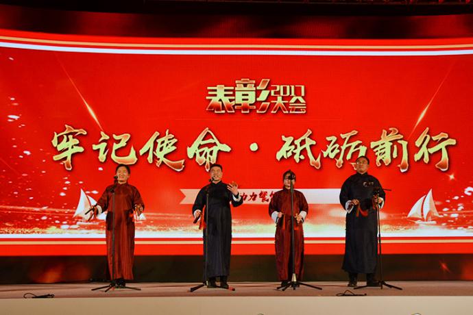 源动力企业年会9.jpg