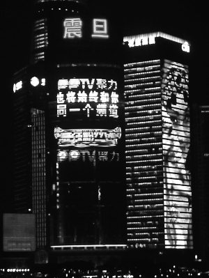 PPTV聚力“最强粉丝团”上震旦活动在沪豪华游轮启动