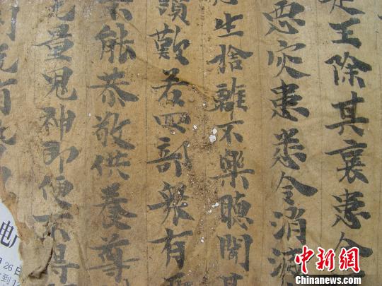 图为神德寺塔发现的经卷之写经。 陕师大 供图 摄