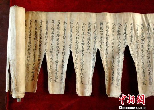 图为神德寺塔发现的经卷之《金光明经》。 陕师大 供图 摄