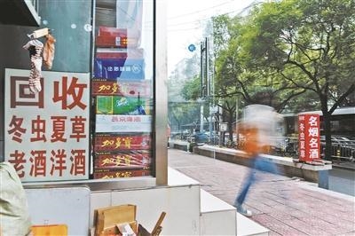 这家烟酒店的店主表示,现在不收茅台酒瓶