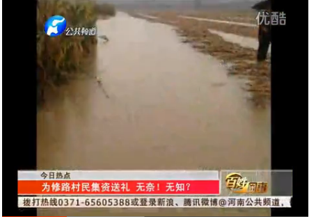 道路遇雨即瘫痪