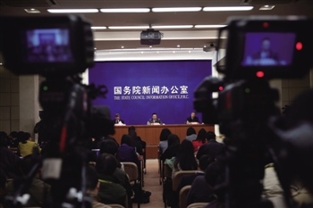 北京,2014年10月22日国新办举行发布会解读《境外投资管理办法》。