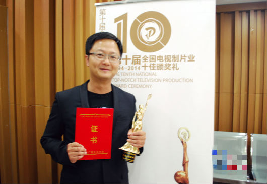 导演杨文军