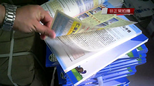 央视《是真的吗》节目视频截图。
