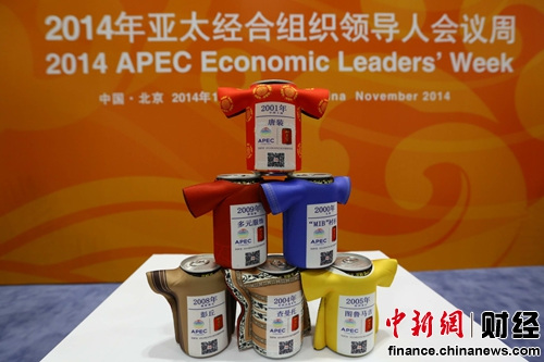 APEC会场上演营销大战 加多宝向世界奏响“好声音”