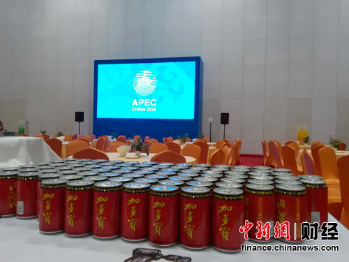 加多宝领跑民族饮料 亮相APEC助推“凉茶中国梦”