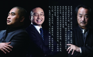 一款酒水新品如何快速打开销量看“三人炫”带来哪些启示