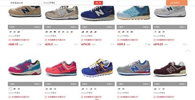 昨日，记者登录曝光名单中的1号店Amumu专营店，发现店铺中的所有产品均显示“已售完”。