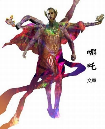 2014年初，文章的哪吒造型曝光