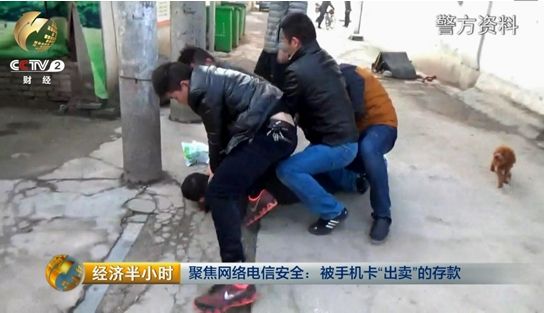 警方在湖北仙桃将正在交换假身份证的犯罪嫌疑人抓获